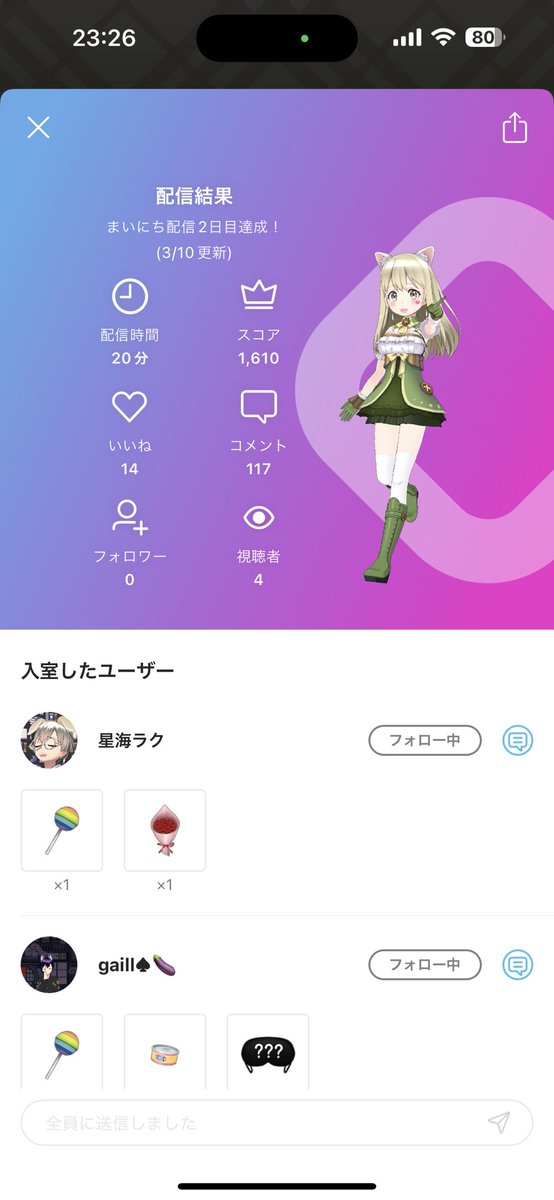 hane_realityy's tweet photo. 寝れなくなった！
初期厨の為の緑はねだよ(ฅ`Д´ฅ)ｼｬｰ https://t.co/D1e7sbBnzU