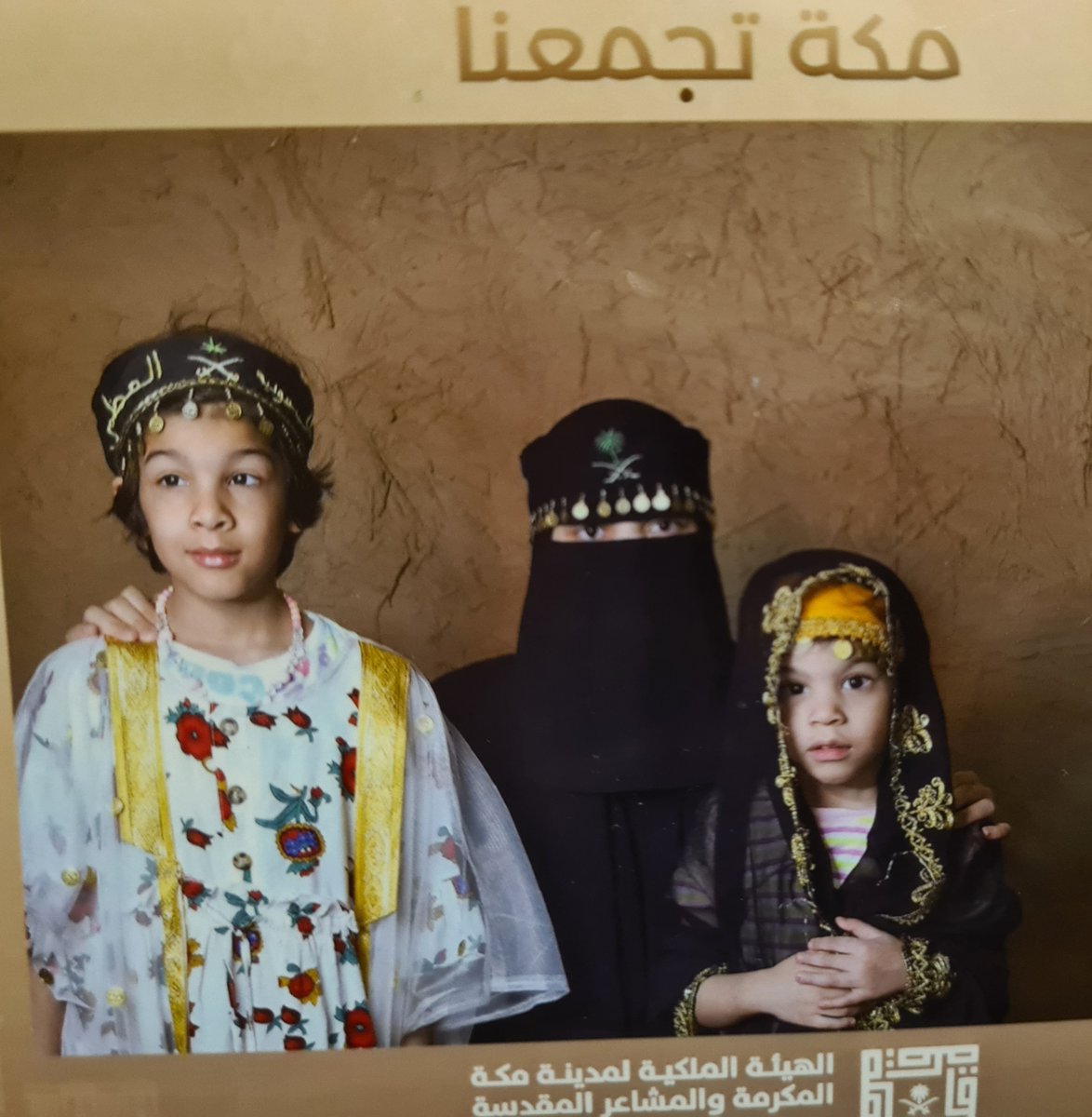 rasha_malibari's tweet photo. @RCMC_KSA @circlys @JeenyKSA @kidanaksa حقيقي شي رائع ماشاءالله وتنظيم خيالي ونظافه ولا قشه بالارض واعداد الزائرين مدروس.وكل شي مجاني.ابدعوا المنظمين.يعني من اصغر طفل لاكبر شايب الكل انبسط فعلا.بكل فخر اقول اني كنت بنت الجبيل وبنت الهيئه.وبكل ثقه اقول انو دي الفعاليه اللي صارت افضل فعاليه فيكي يامكةلان الهيئه ماسكتها https://t.co/AK8f1cvNuE
