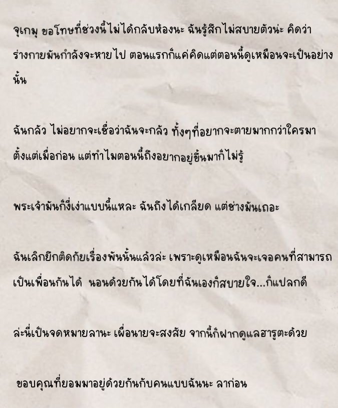 ELN_Boshi's tweet photo. @ELN_Jugemu https://t.co/GoWYtXGszR