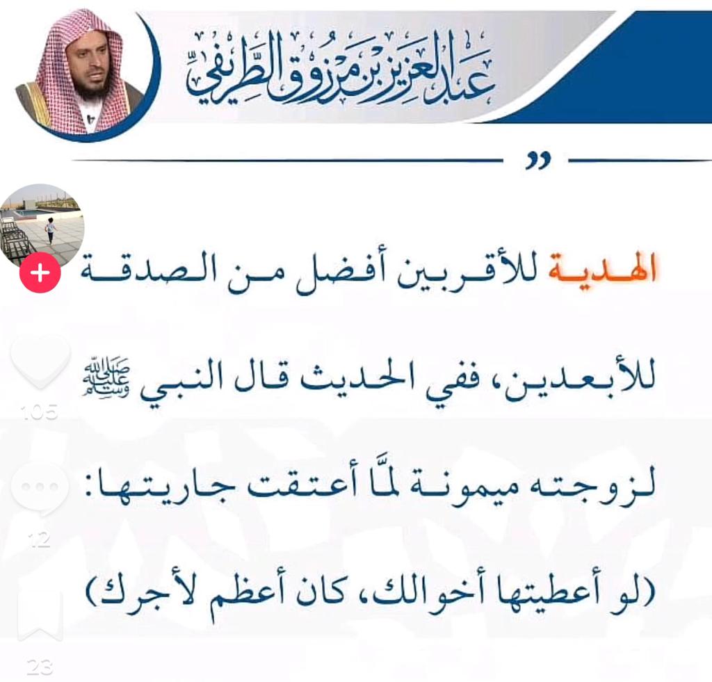EdfaAl tweet picture
