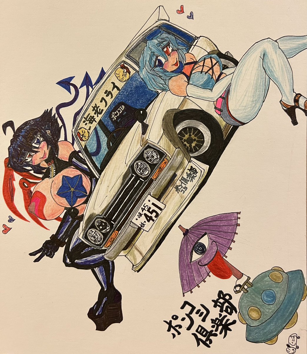 ぬえちん小傘たゃん 