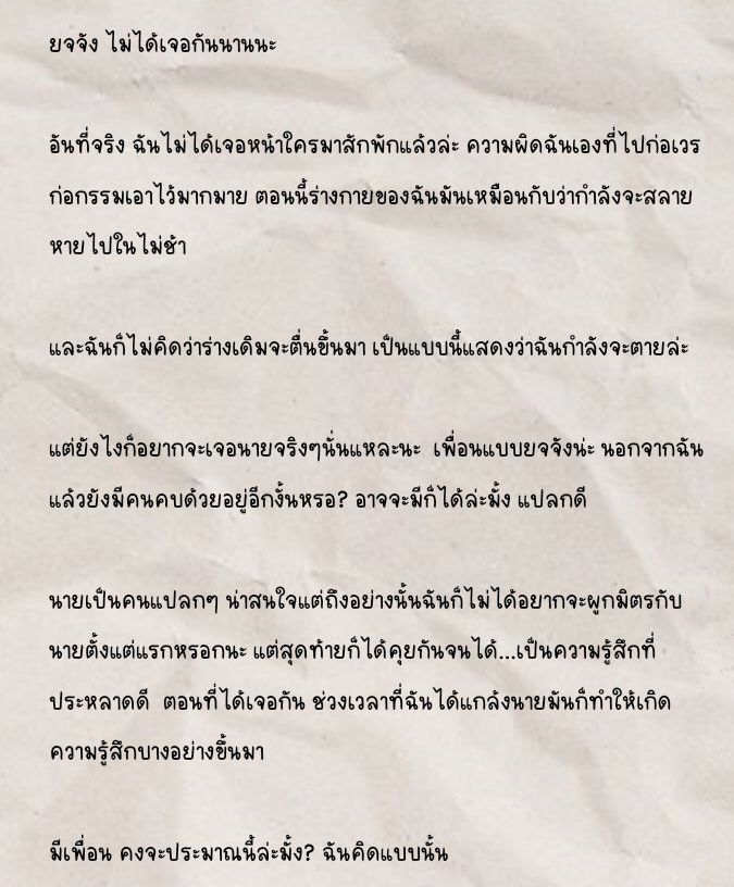 ELN_Boshi's tweet photo. @miyocchi_eln https://t.co/WQabSFHtrg