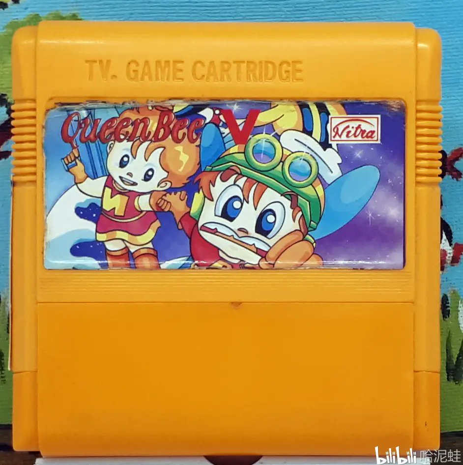 BootlegGames Wiki on Twitter "Queen Bee V even had three cover