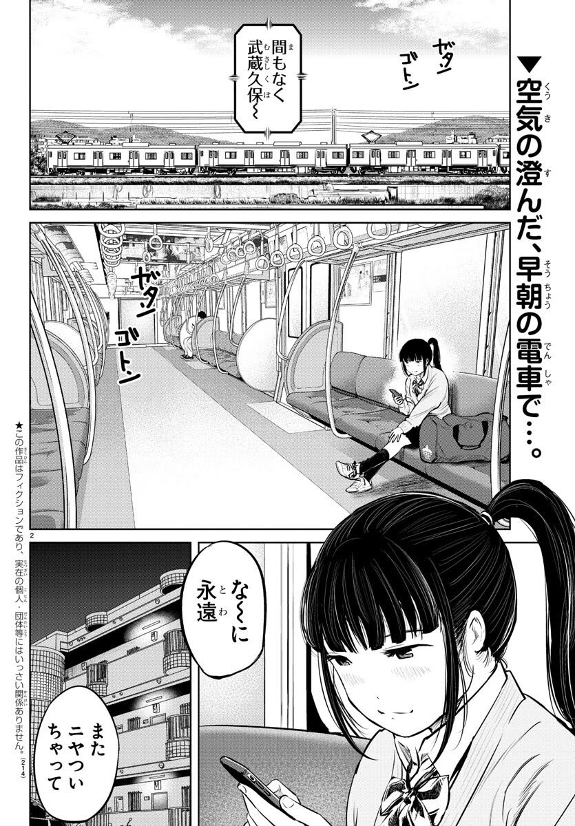 マンガクロスでの『もういっぽん!』振り返り連載
毎日更新第9話です。土日にぜひ追いついてくださいね!
https://t.co/i65TnLR5wM 