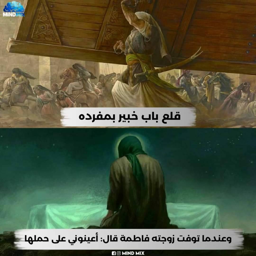 ScreenMix's tweet photo. أثر وفاة السيدة فاطمة على أمير المؤمنين 💔 https://t.co/NfifQG5T4b