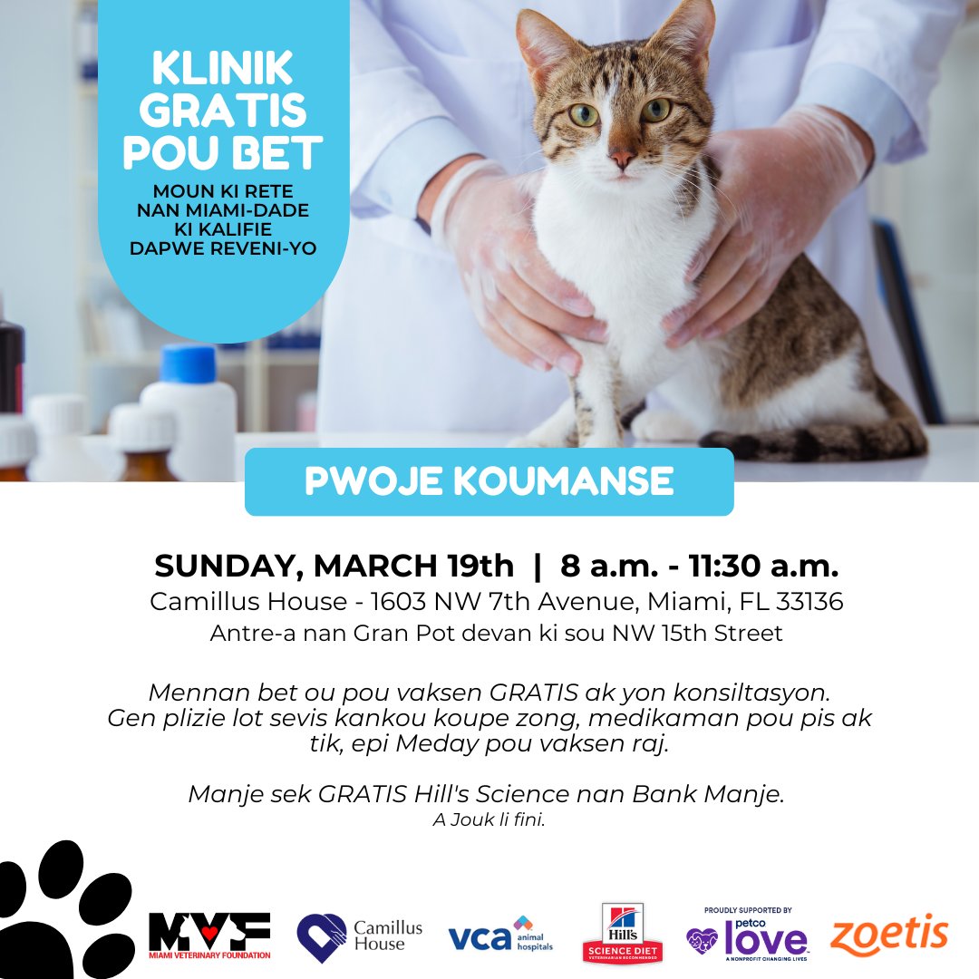 MiamiVetFdn's tweet photo. π
πΎ Mark your calendars! #ProjectUnleashed is on Sunday, March 19th from 8 a.m. to 11:30 a.m. at Camillus House.
Location:1603 NW 7th Avenue, Miami, FL 33136
FREE VACCINES, FREE Hill's Science Diet food and a CHECK-UP. Open to income-qualified Miami-Dade residents.
#MiamiPets https://t.co/ZbRvny1E1V