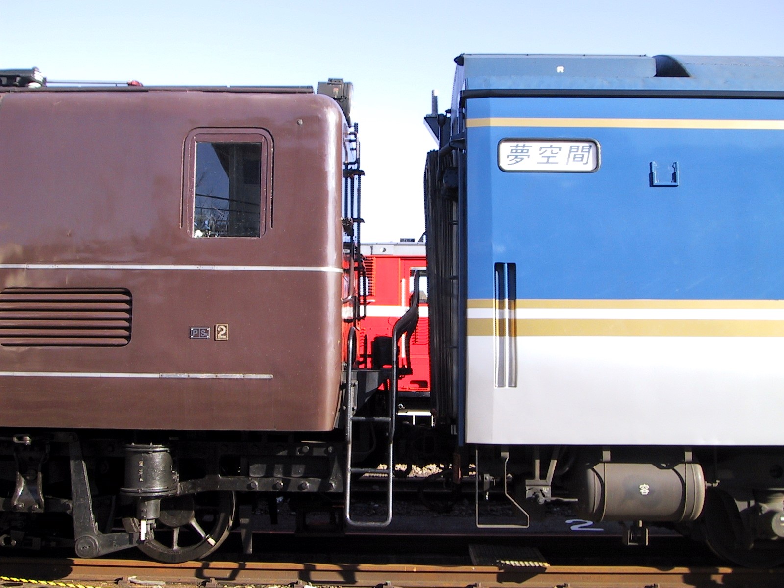 【中古】 ＨＹ＞ＪＲ夢空間と新型列車アルバム ３Ｄ夢空間乗車体験/交通新聞社 東京都清瀬市｜豪華寝台客車のパイオニア「夢空間」ともに後世へ