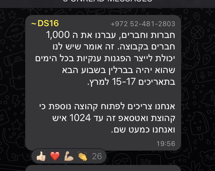 LevAriel's tweet photo. First we take Rome, then we take Berlin
החברים בברלין מבשלים כמה הפתעות לרודן המתחיל. https://t.co/4OdkuadVDv