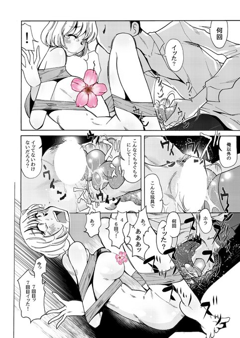 (3/3)
※Twitter 一括アップくんより送信
https://t.co/Czqvq5TIbu 