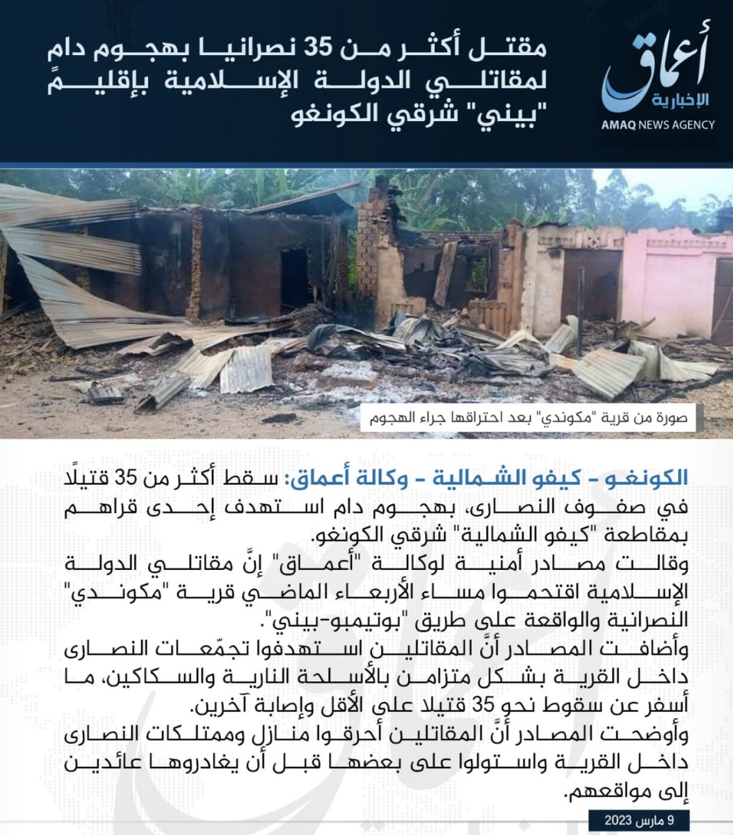 TracTerrorism's tweet photo. Both #Amaq and #Nashir claim Islamic State Central Africa (#ISCA/Wilayat Wasat Afriqiyah)Nighttime Armed Arson Assault Kills at Least 36 on the RN2 in Mukondi, Beni Region, North-Kivu Province, #Congo (#DRC)
https://t.co/Pmp0zrYs89 https://t.co/zidE7NcFZE