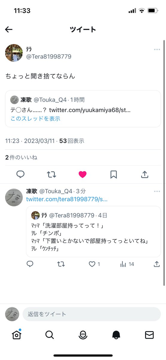 NotNot631's tweet photo. https://t.co/r2l98V9xA5