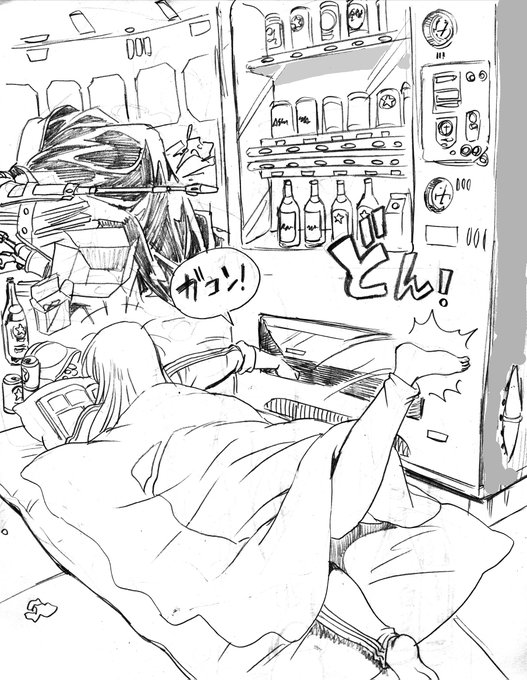 【再掲】メーテルの吞み鉄
寝床に酒の自販機を置くことを思いついた女海賊。 