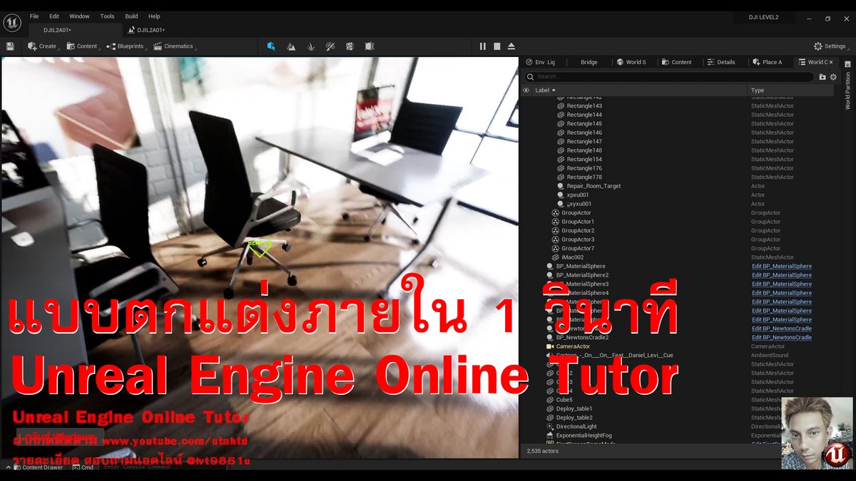 utahtd_3d_work's tweet image. แบบตกแต่งภายใน 1 วินาที #unrealengine #unrealengineonlinetutor #architec... youtu.be/yJMBHFFbq7g via @YouTube