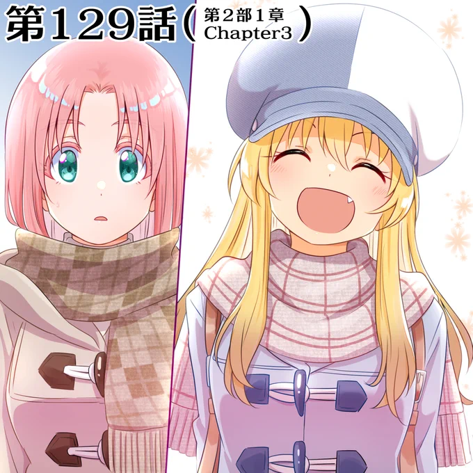 【先行公開】『 #天色ダイアリー 』最新第129話「運命の再会」(全18pg) 前半(1/3)

これまでの物語はこちらで読めます!→https://t.co/QoA3tGzW7T 

オマケ等も収録した単行本は現在最新第⑬巻が発売中です!→https://t.co/5I8t7iUEJ5

#創作漫画 #オリジナル漫画
#漫画が読めるハッシュタグ 