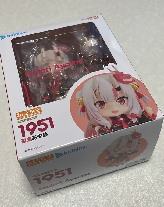 余がきた余 