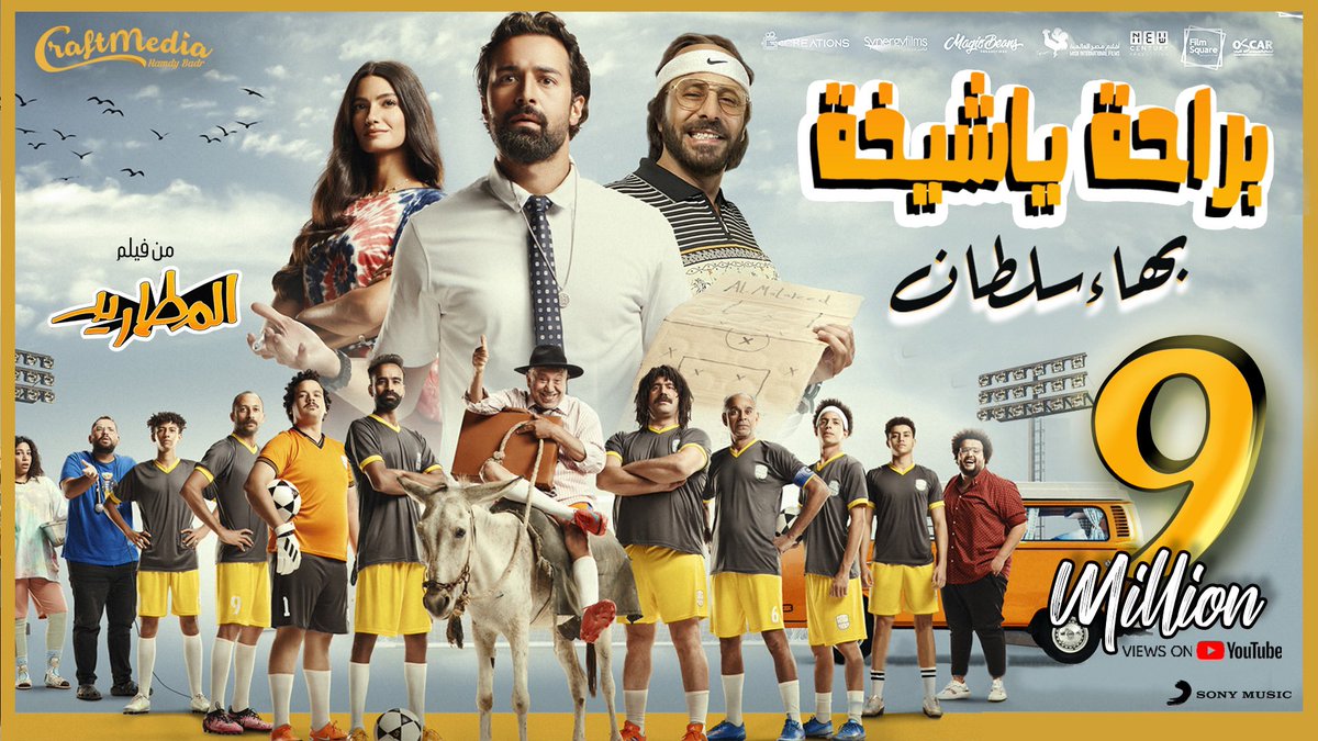 craftmedia|hamdybadr tweet media