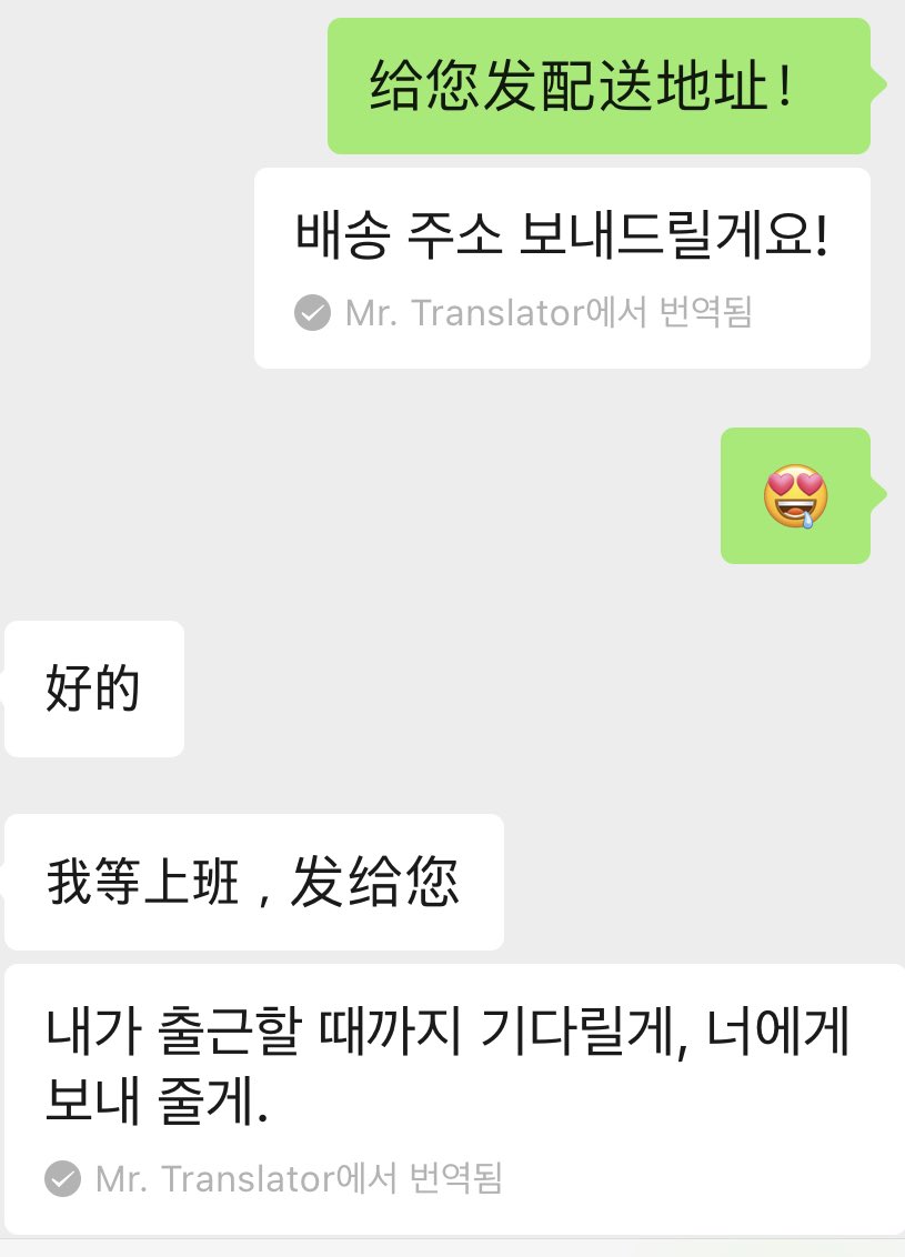 Daldara_'s tweet photo. #냥스삐 #마마냥 

생완이 조금 늦어져 죄송합니다🥹
오늘 완료 소식을 들었고 출근 날 배송해 주겠다고 답변 받았습니다!

품에 도착하기까지 중국 내 배송 일주일, 배대지 출고 일주일로 총 2주 예상됩니다!😽 https://t.co/feMe0Tkmjy