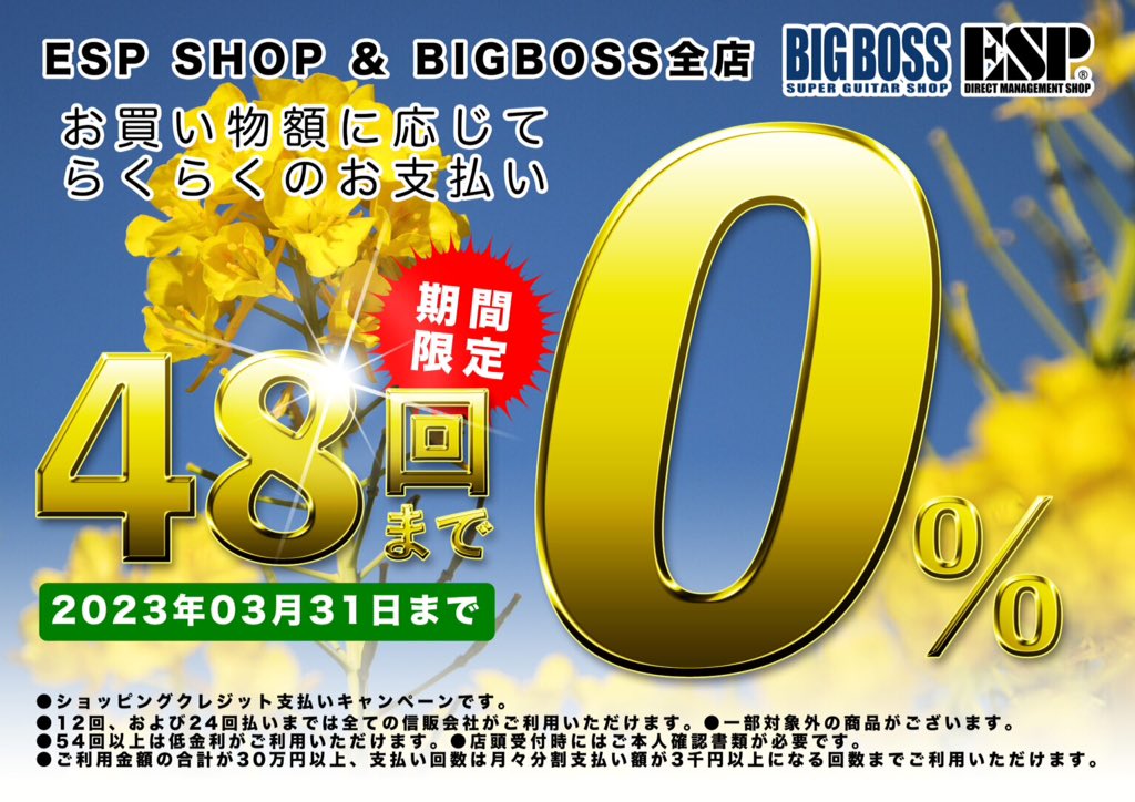 hiroshimaBB's tweet photo. ✨BIGBOSS広島大決算セール‼️開催中🔥✨

メタルやハードロックにもってこい🔥
#Epiphon Flying V Prophecy 

FISHMANのPU搭載‼️

コントロールノブのpush/pullでヴォイスチェンジできサウンドメイクの幅が広がりますね‼️

特設サイトはこちら💁‍♂️
https://t.co/WhAAlwzrV1

#BIGBOSS広島 #FlyingV https://t.co/aZhAyeUeLt