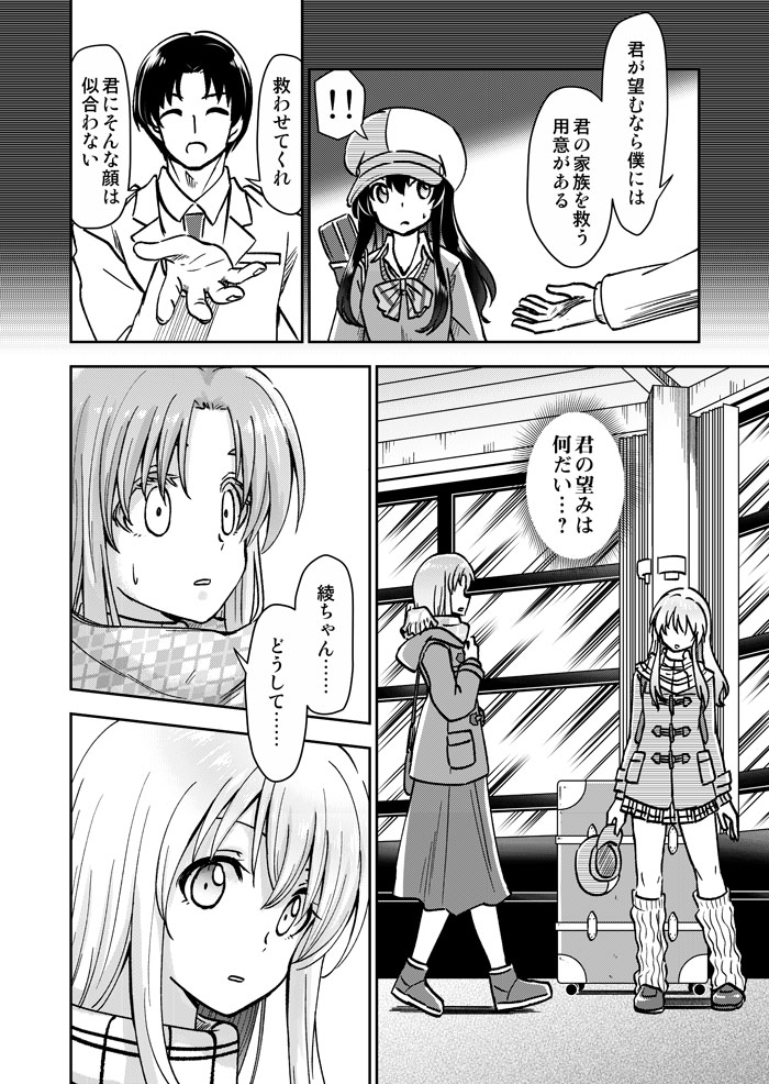 (2/3) 