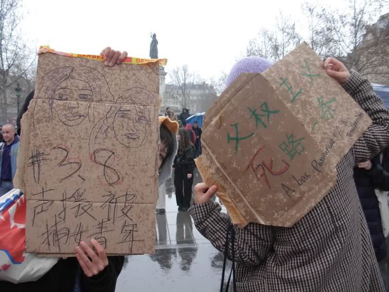 feminist38's tweet photo. 【照片100】法国巴黎，三八国际妇女节游行现场投稿 #supportoursisters #3·8声援白纸运动被捕女青年 https://t.co/eYnzsPRIPk