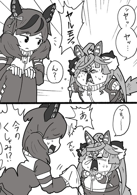 花粉がすごいね
#ターボヤルモン 