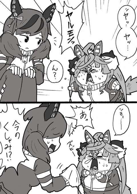 花粉がすごいね
#ターボヤルモン 