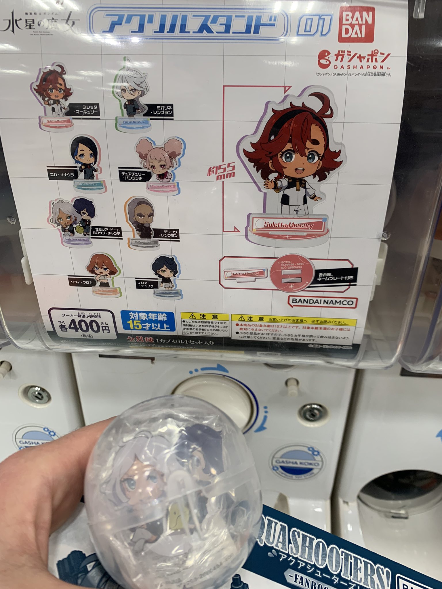 ☆ サンリオ みんなのたあ坊 Dear.2 ワープロ 動作品 印刷セット