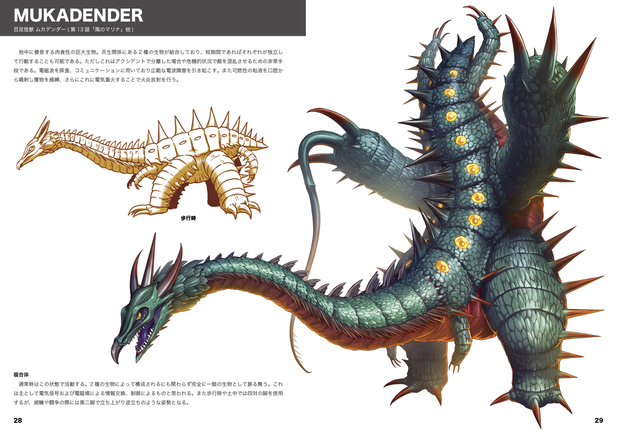 黒田アサキ@FANBOXはじめました on X: 