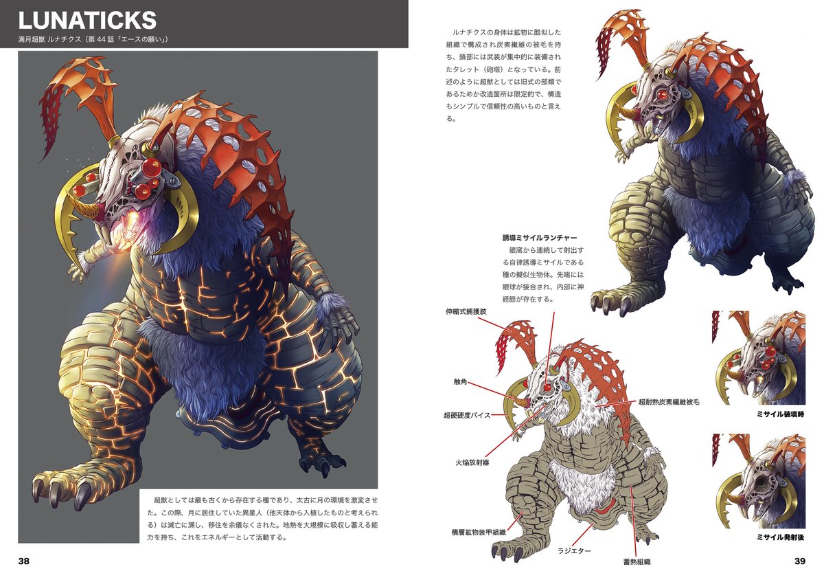 定期宣伝失礼します！ ウルトラマンメビウス本委託通販中です。 再登板