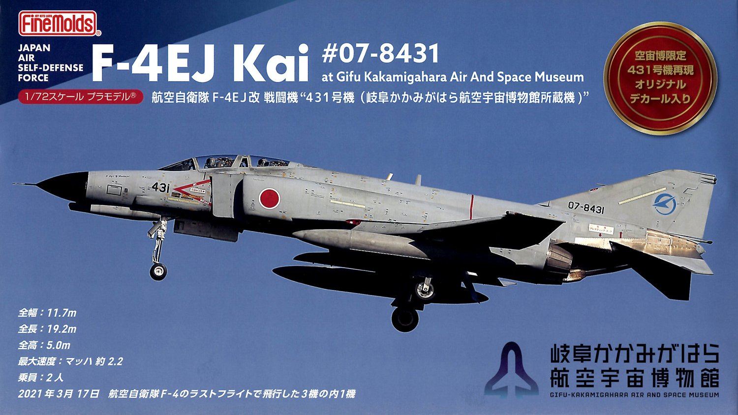 通販サイト一覧 レア】予科練 海軍航空隊 オブジェ 置物 磁器