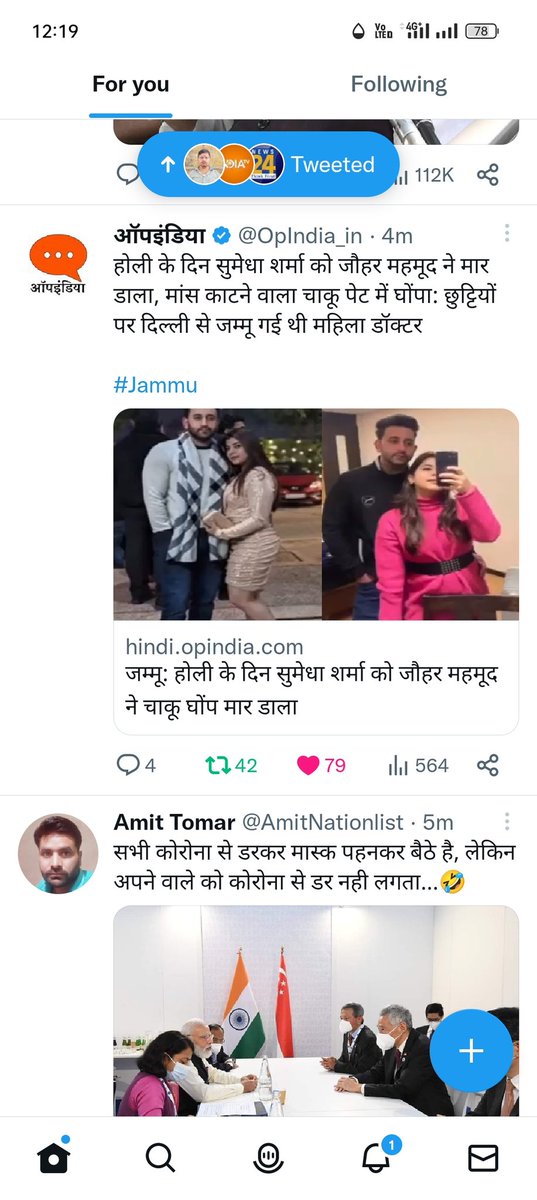 Rohit_kaushik2's tweet image. मुस्लिम महिलाओं को होली पर #गुब्बारा मारने वाले #भगवा_आतंकवादी हों गए। 

सैंकड़ों लोगों को #ब,,, म से उड़ाकर, गोलियों से भून ने वाले आज भी #भटके_हुए_नौजवान कहलाते हैं और उनका कोई #धर्म नही होता।

@RichaChadha 
@vinodkapri