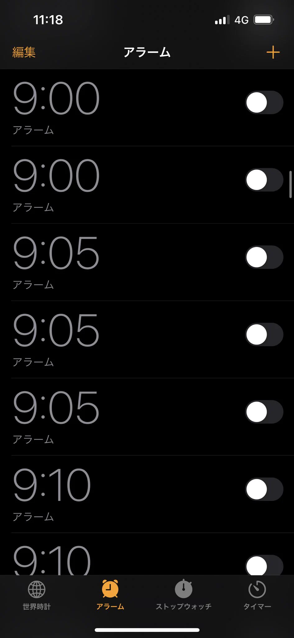 俺もなぜかこんなん
同じ時間のやつ何個もあるん謎  