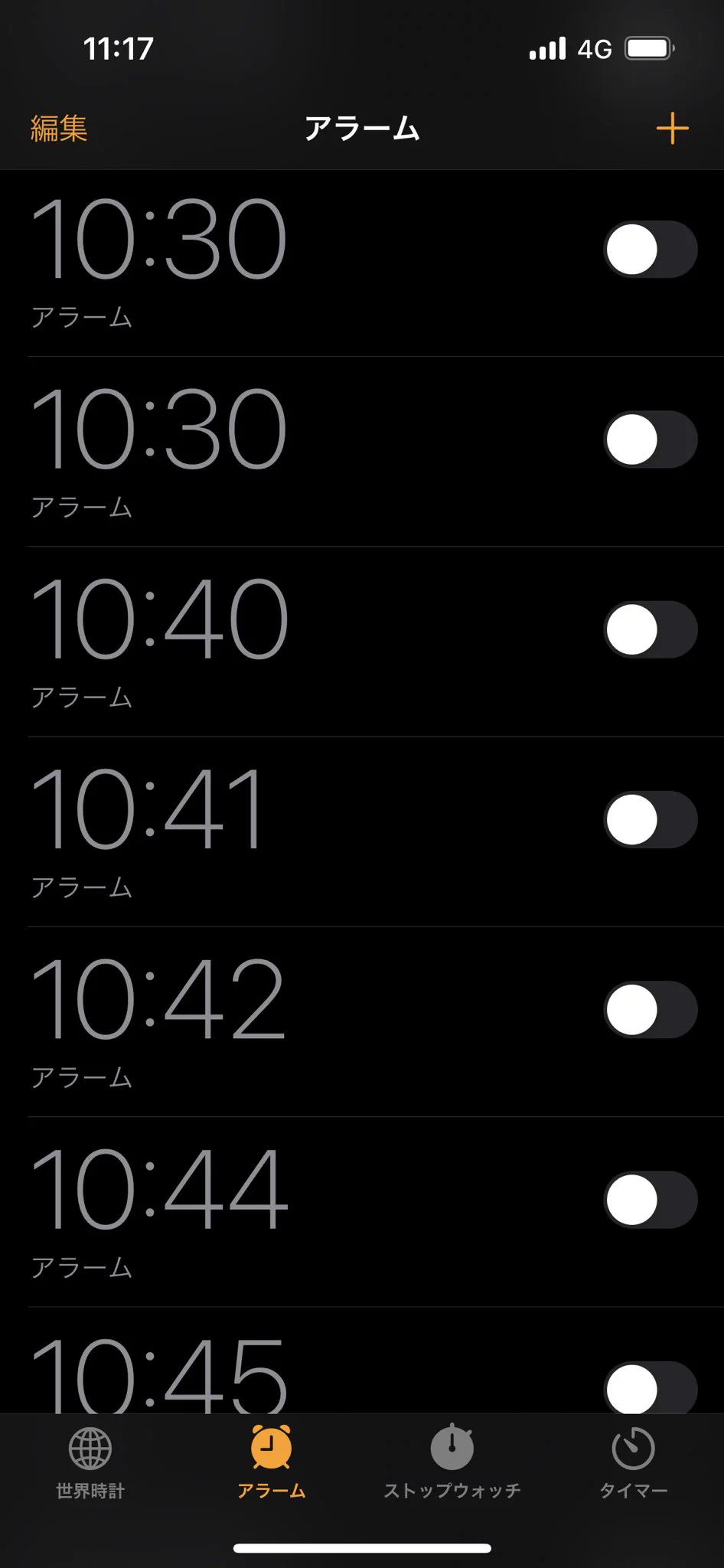 俺もなぜかこんなん
同じ時間のやつ何個もあるん謎  