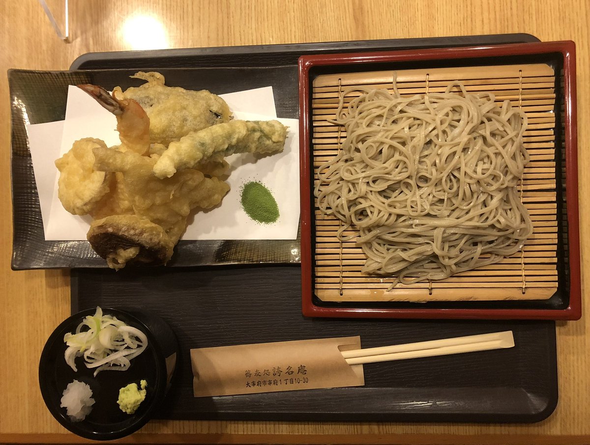 【誇名庵】太宰府市の「蕎麦処誇名庵（こなあん）」で「天盛そば」を頂きました。天ぷらが意外とボリューム多く、美味しく頂きました。