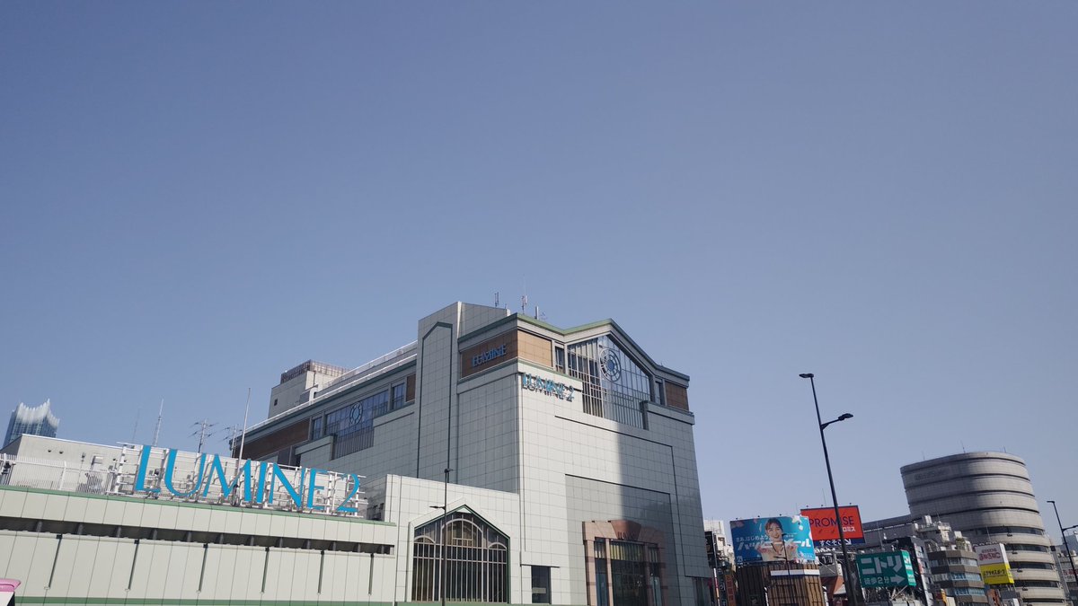 beerzcute's tweet photo. 3月11日！本日の仕事は、新宿南口！
麺は『横浜ラーメン町田家』初上陸！
豚骨と鶏ガラの旨味詰まった！
スッキリ飲みやすい醤油スープに！
特製タレが染込むチャーシュー！
卓上生姜や豆板醤で味変しながらの麺！
締めはスープに浸した海苔とライス！
チャーシュー麺初食でした！
#ラーメン #イマソラ https://t.co/Q2JLiLxrOn