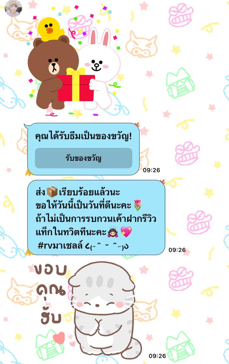 , tweet media