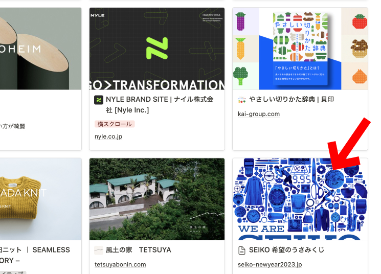 doughnut1218411's tweet image. #NotionAPI ってdatabaseのサムネ画像っていい感じに取得できないのか。
Notion内だとカバー画像 or コンテンツの最初の画像がこのサムネには入ってるけど、fetchしてきたデータだとカバー画像しか取得できない。