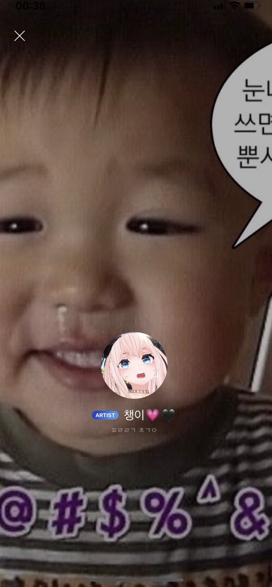 PURPLEKlSS's tweet photo. She's so gen z 😭 https://t.co/8c0QyWoOYT