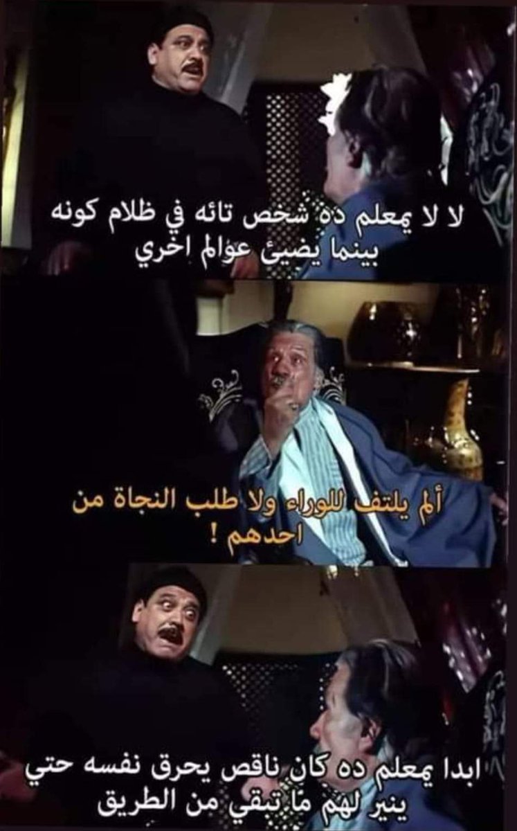 gamal_ro21's tweet photo. https://t.co/GGP981jVpV