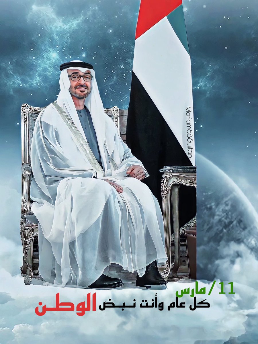 Mariam🇦🇪 tweet media