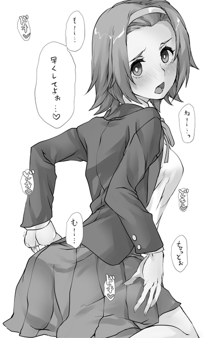 はやくセッションしよう!!!(ボロン 