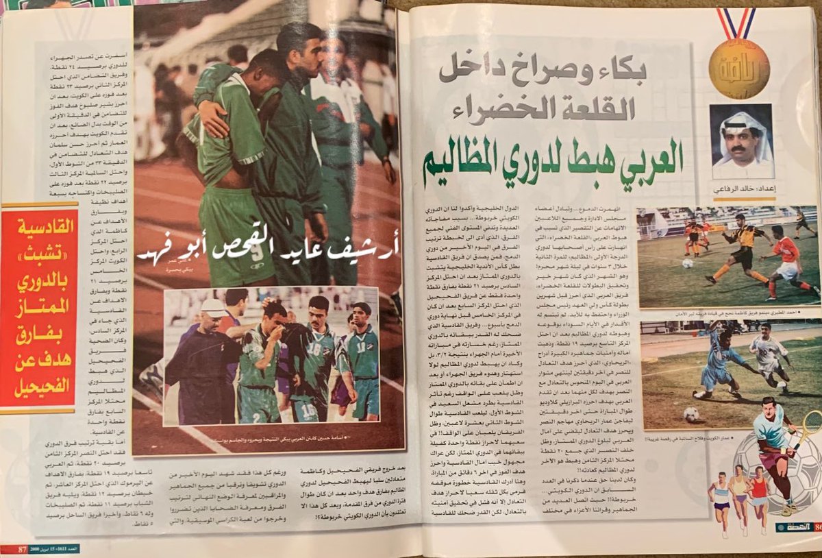 من ارشيف اخونا
عايد القحص - بو فهد 🌹