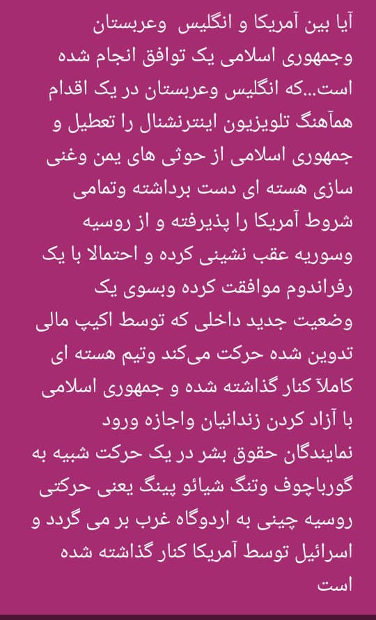 فرهاد رستم پور (@frhadrstm) on Twitter photo 