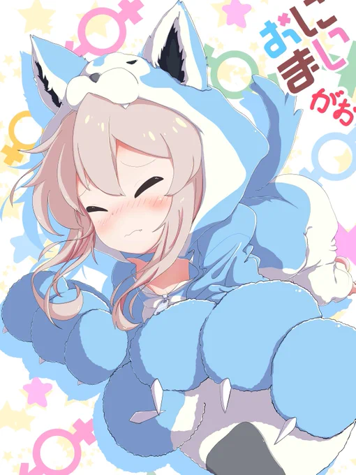 『うぅぅぅ～…』 #pixiv  #お兄ちゃんはおしまい #onimai #おにまい #緒山まひろ #イラスト 