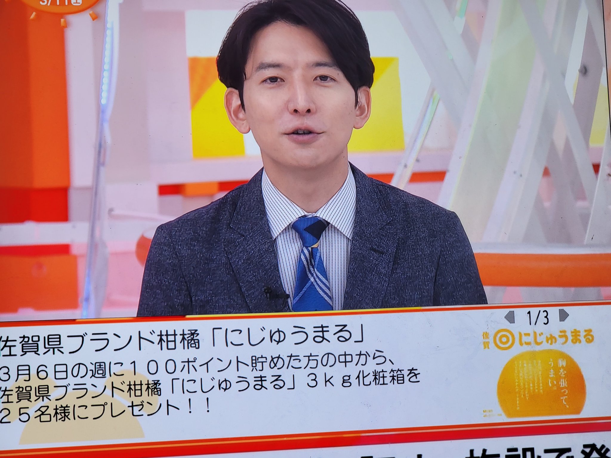 結婚候補③生田竜聖