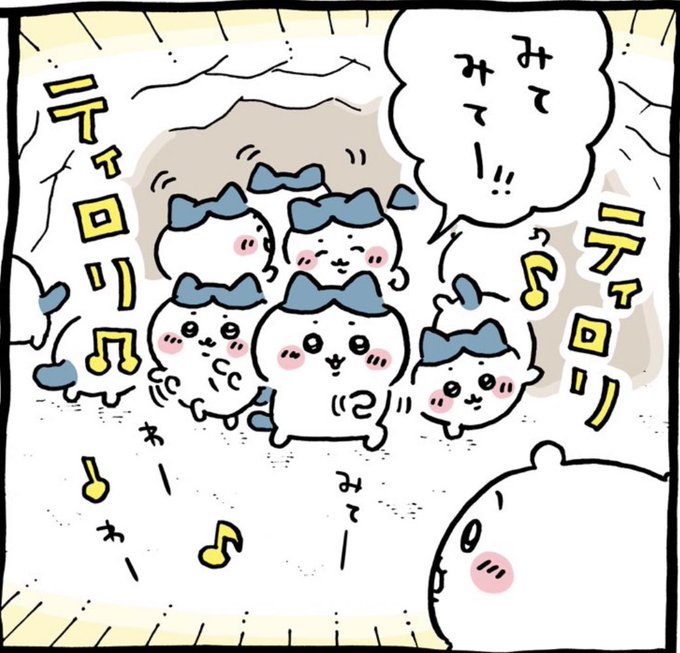 マックのポテトが揚がった音に聞こえる🍟 https://t.co/FqdkmgPVlP 