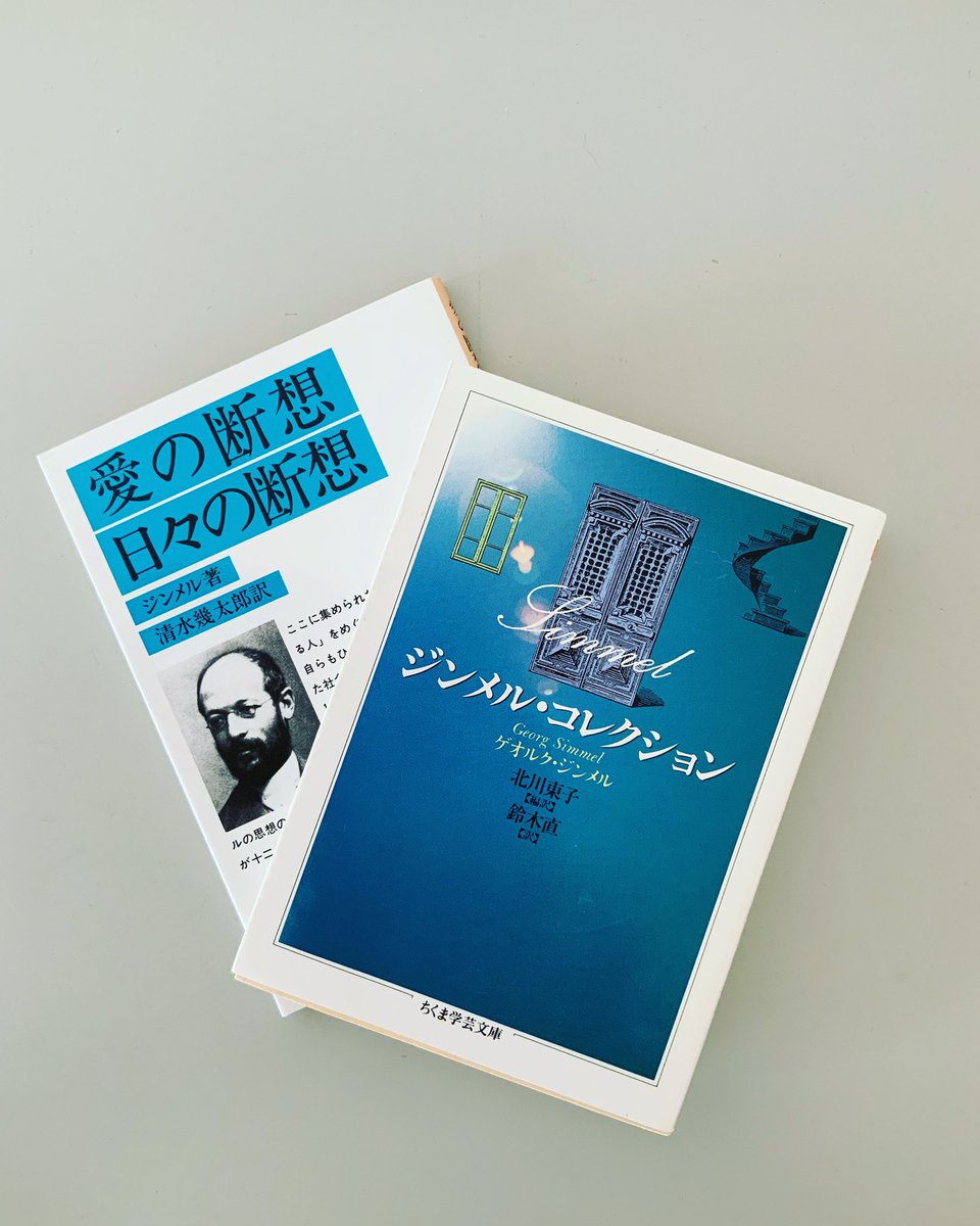 読書術研究家 on Twitter 