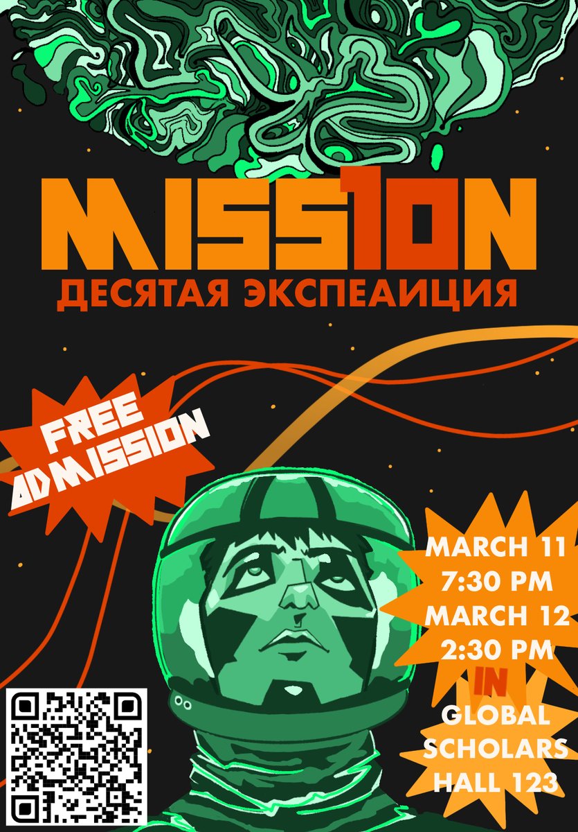 Tomorrow at 7:30pm and Sunday at 2:30pm, the Russian, East European, and Eurasian studies department is preforming their play, "Mission 10/Desiataia ekspeditsiia" in Global Scholars Hall (GSH) 123.