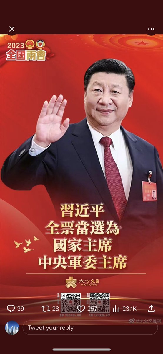dudiaohan1's tweet photo. 【不投赞成票的后果】1949年选举政府主席，毛差一票全票当选，后查明是民盟中央秘书长张东荪没投赞成票，其结果是：张被捕死于秦城监狱；大儿子张宗炳被捕，后精神错乱；二儿子张宗燧在中科院自杀；三儿张宗颖和其妻吕乃朴遭迫害后一起自杀；孙子张鹤慈被捕在监狱关了16年；孙子张佑慈在监狱关了10年 https://t.co/69Svq1GoP8