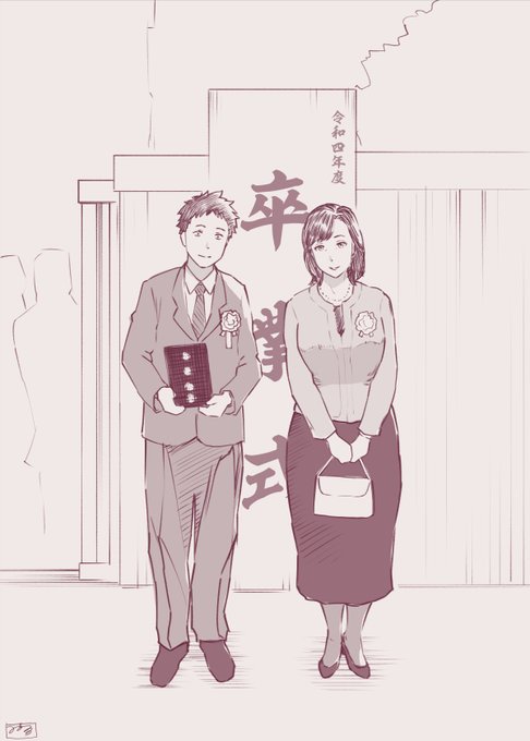 [R-18]卒業 | みやびつづる #pixiv https://t.co/y1Ki3EKepX 